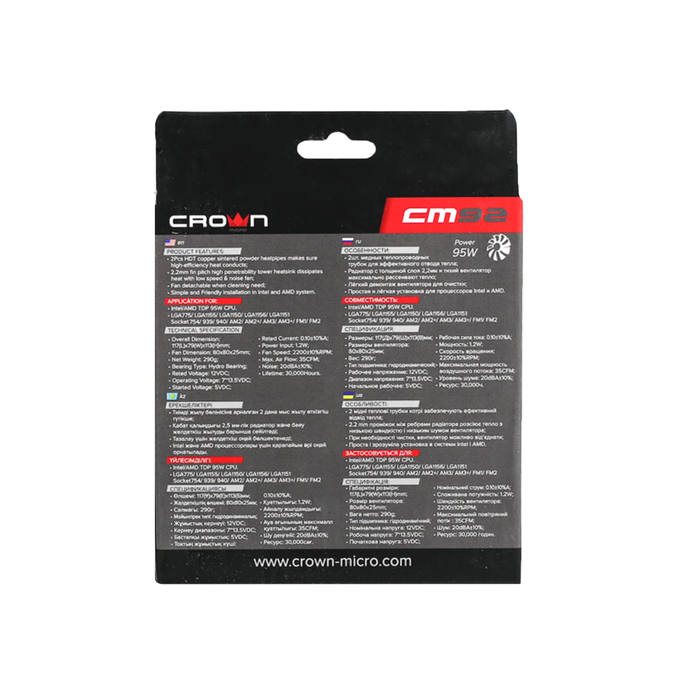Кулер CROWN для процессора CM-92, для Intel и AMD, TDP до 95 Ватт, коннектор 3 pin