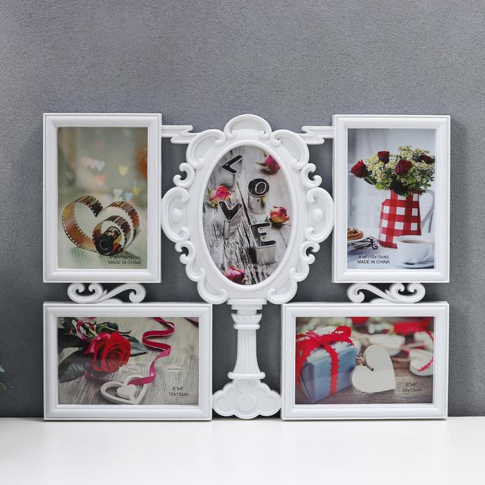 Фоторамка пластик на 5 фото 10х15 см "Зеркало" белая 30х40,5 см