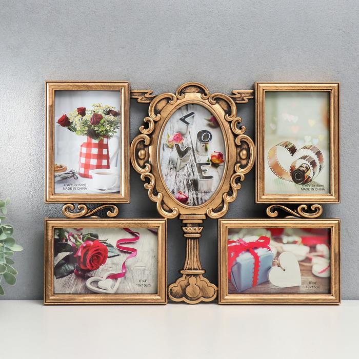 Фоторамка пластик на 5 фото 10х15 см "Зеркало" тёмное золото 30х40,5 см