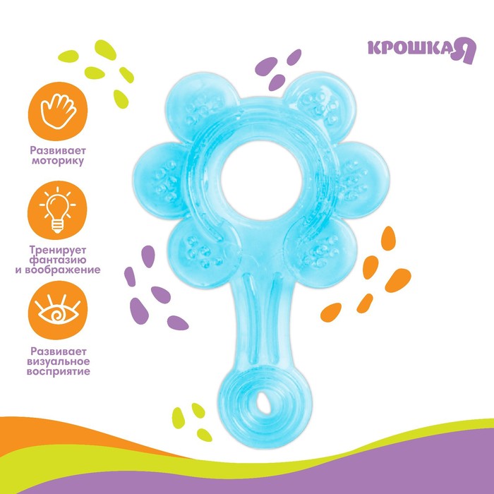 Прорезыватель силиконовый, цвета МИКС