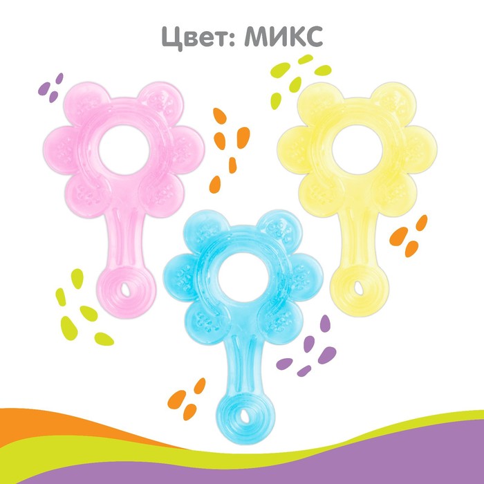 Прорезыватель силиконовый, цвета МИКС