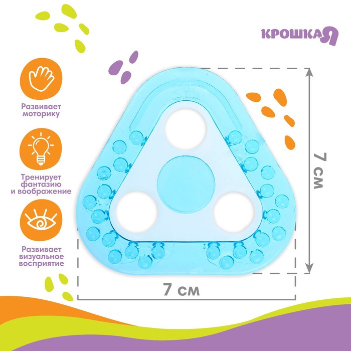 Прорезыватель силиконовый, цвета МИКС