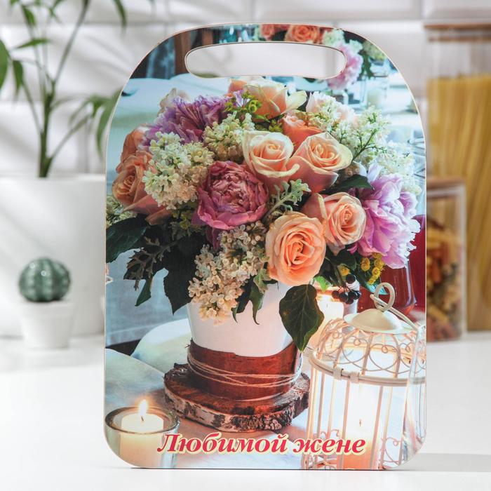 Доска разделочная "Любимой жене"