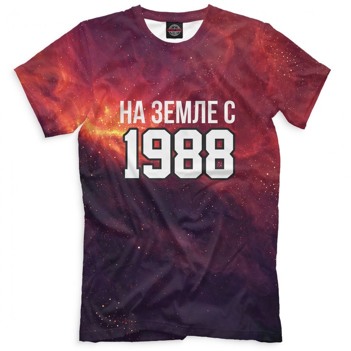 Футболка мужская "На Земле с 1988", размер XXXL DVV-225836