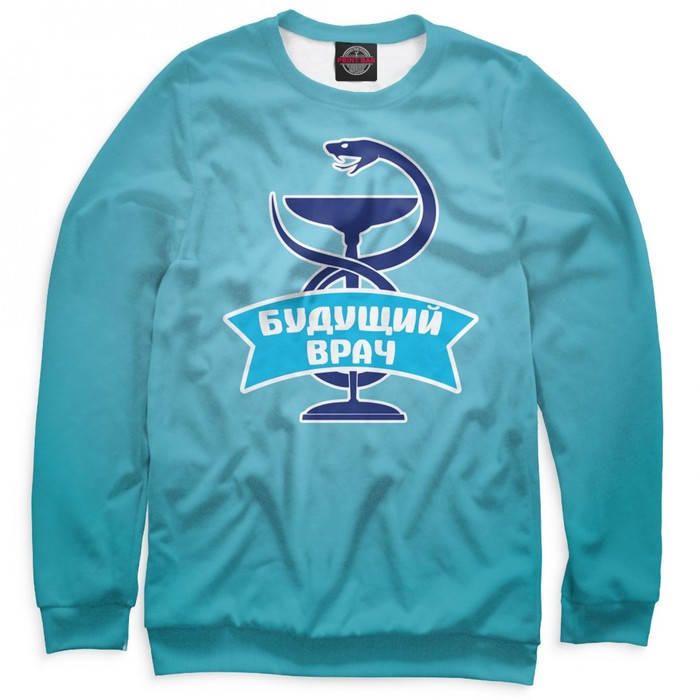 Свитшот мужской "Будущий врач", размер L VRC-228528
