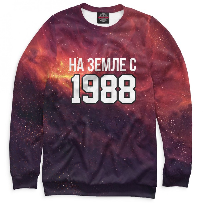 Свитшот женский "На Земле с 1988", размер 4XL DVV-225836