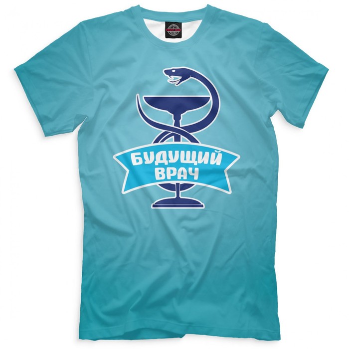 Футболка мужская "Будущий врач", размер 4XL VRC-228528