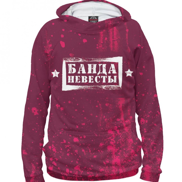 Худи женское Банда невесты, размер XS NIP-692134