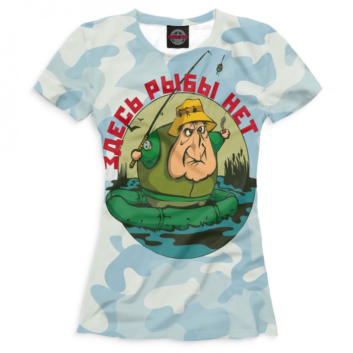 Футболка женская "Здесь рыбы нет", размер S FSH-818203