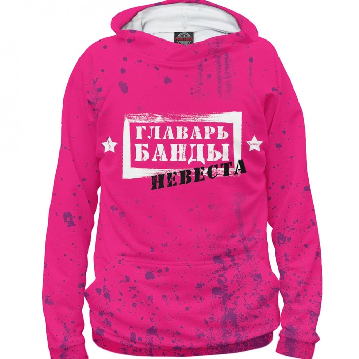 Худи женское Невеста — главарь банды, размер L NIP-378532