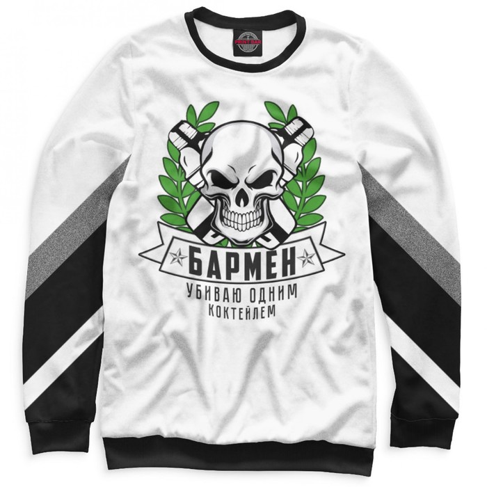 Свитшот женский "Убиваю одним коктейлем", размер M BAR-886327