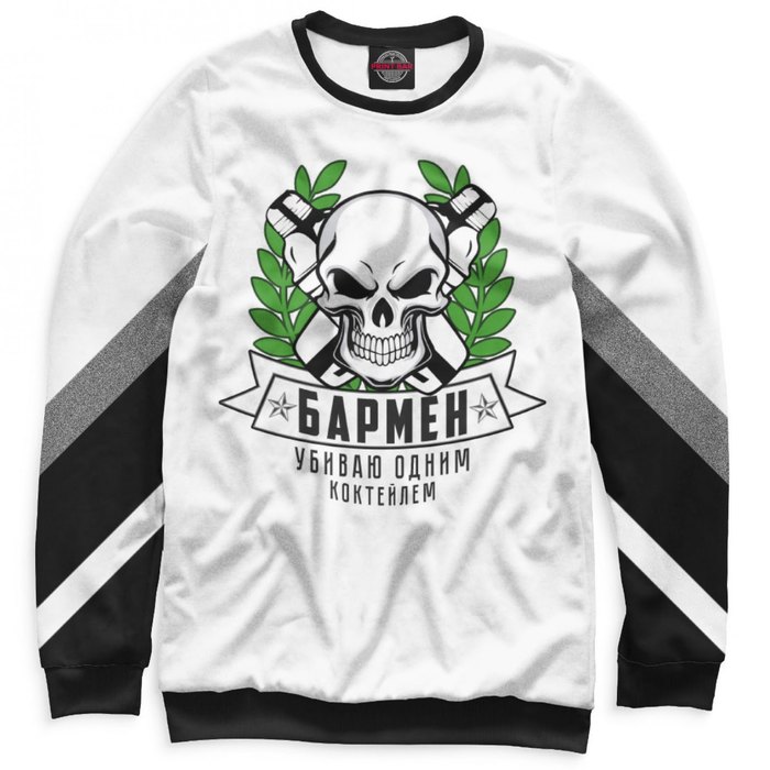 Свитшот женский "Убиваю одним коктейлем", размер XXXL BAR-886327