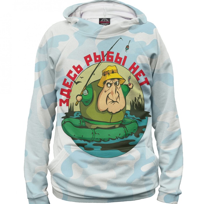 Худи женское "Здесь рыбы нет", размер S FSH-818203