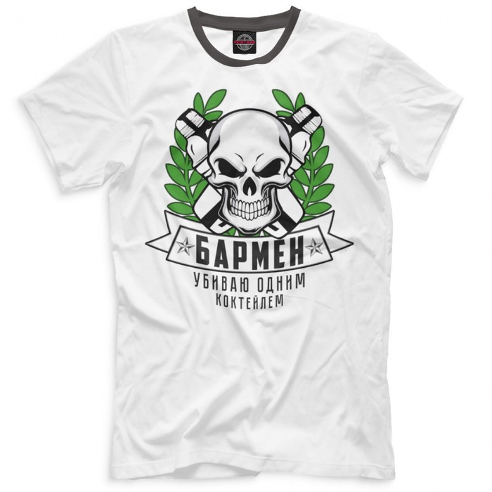 Футболка мужская "Убиваю одним коктейлем", размер S BAR-886327