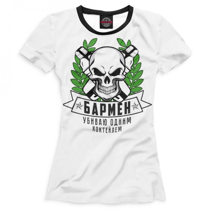 Футболка женская "Убиваю одним коктейлем", размер XXL BAR-886327