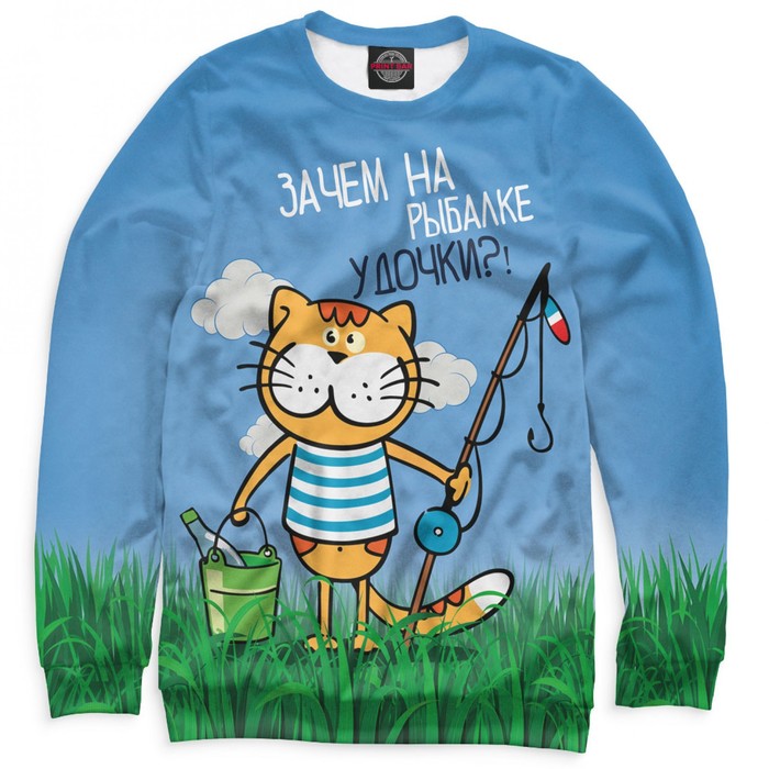 Свитшот мужской "Удочки", размер XL FSH-548375