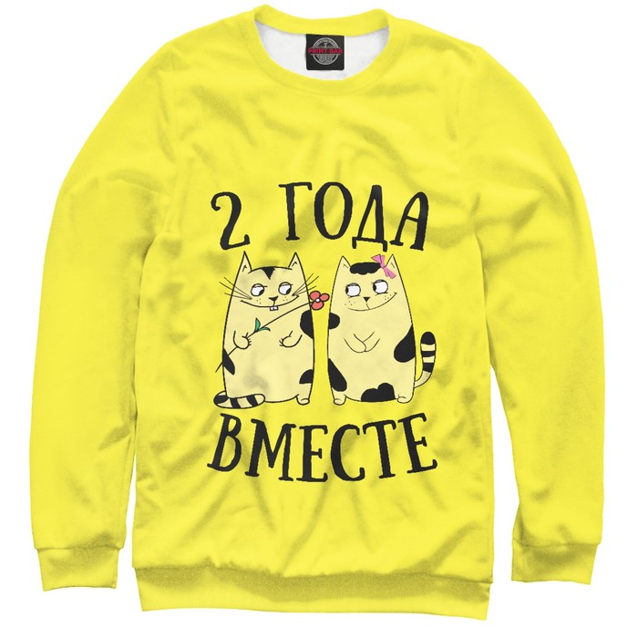 Свитшот женский "Два года вместе", размер L 14F-889840