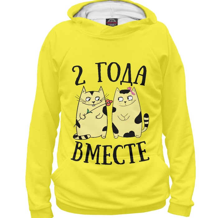 Худи мужское "Два года вместе", размер 4XL 14F-889840