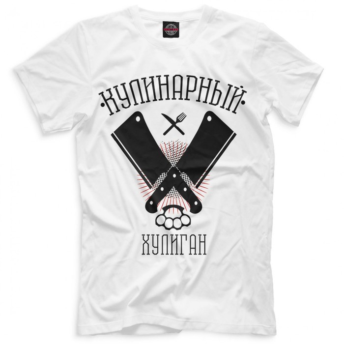Футболка мужская "Кулинарный хулиган", размер XXXL PVR-406755