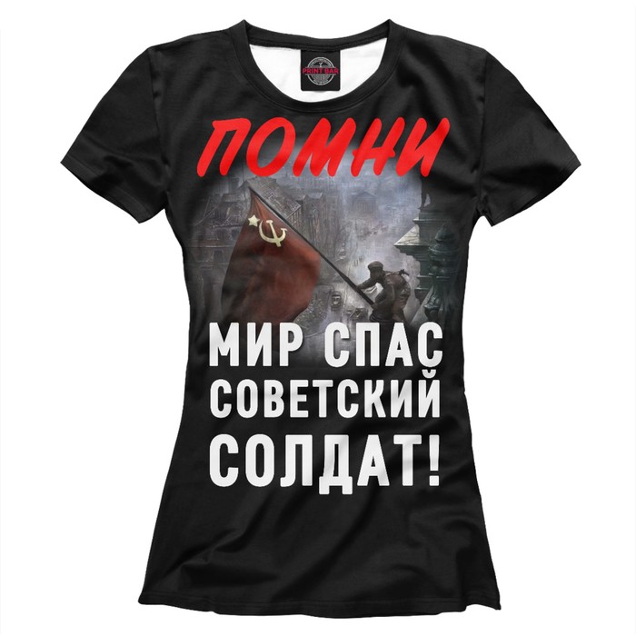 Футболка женская "Победа", размер 2XS 9MA-937809