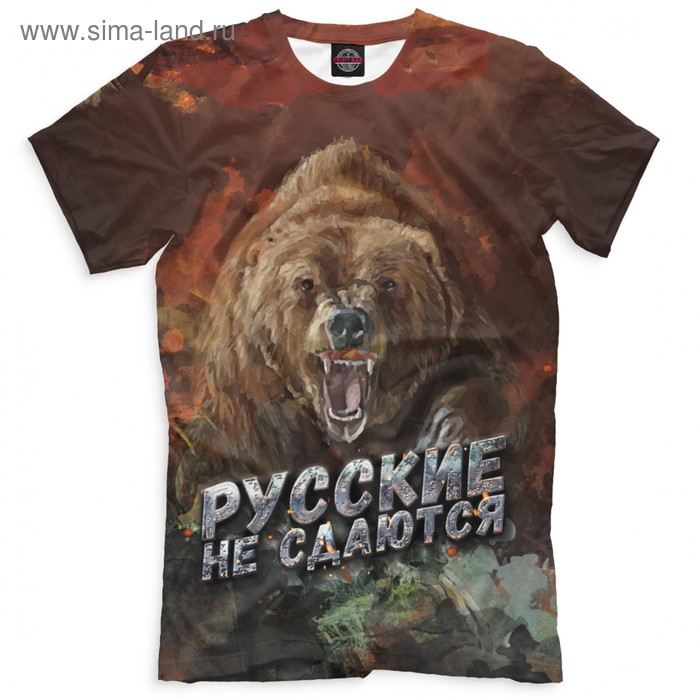 фото Футболка мужская «русские не сдаются», размер xxxl print bar