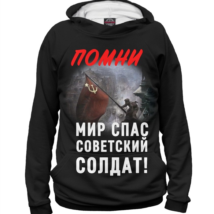 Худи женское "Победа", размер L 9MA-937809