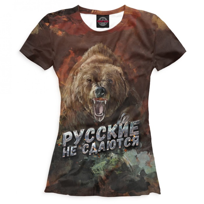 Футболка женская "Русские не сдаются", размер XXXL 23F-985055