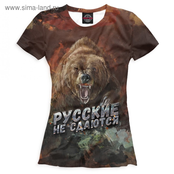 фото Футболка женская «русские не сдаются», размер 4xl print bar