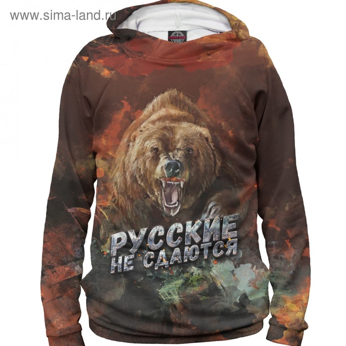 фото Худи женское «русские не сдаются», размер 5xl print bar