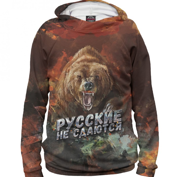 Худи мужское "Русские не сдаются", размер M 23F-985055