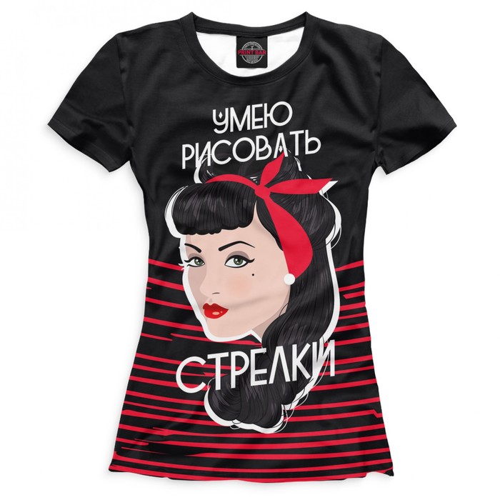 Футболка женская Умею рисовать стрелки, размер XXL VSG-704686