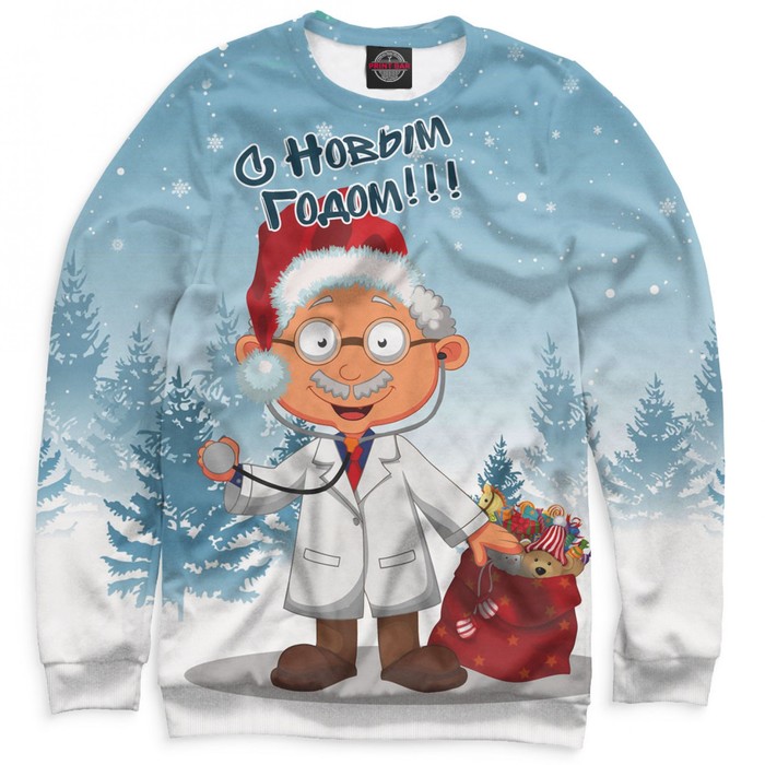 Свитшот женский "Доктор Дед Мороз", размер XXL VRC-995816