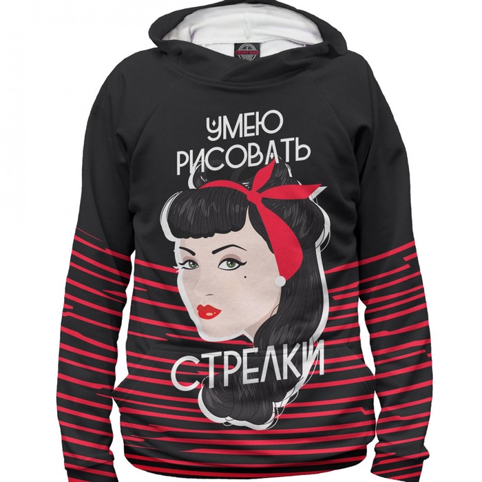 Худи женское Умею рисовать стрелки, размер XXXL VSG-704686