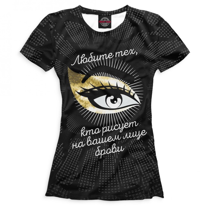 Футболка женская "Любите", размер XXXL VSG-504784