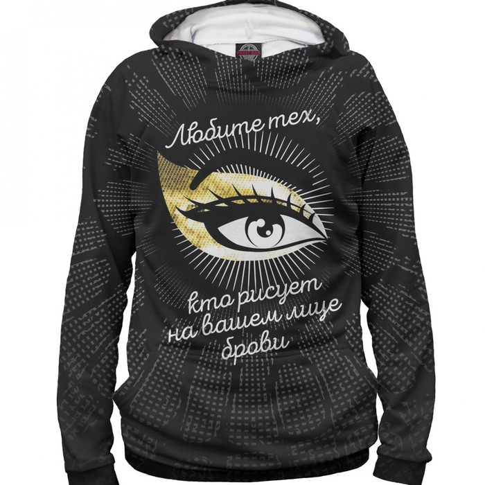 Худи женское "Любите", размер XXXL VSG-504784