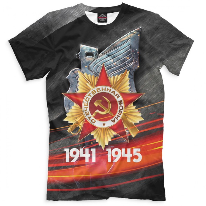 Футболка мужская "9 мая", размер L 9MA-530362