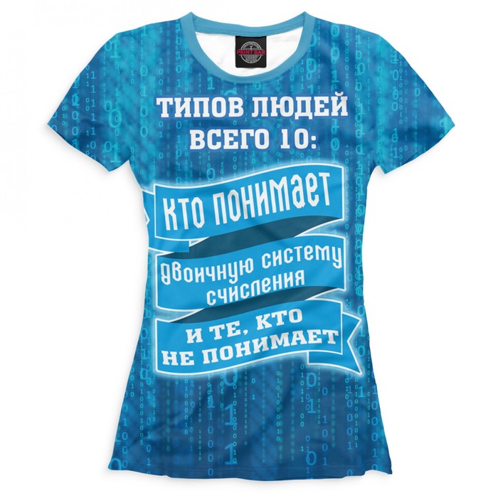 Футболка женская "Типы людей", размер M ITT-787246