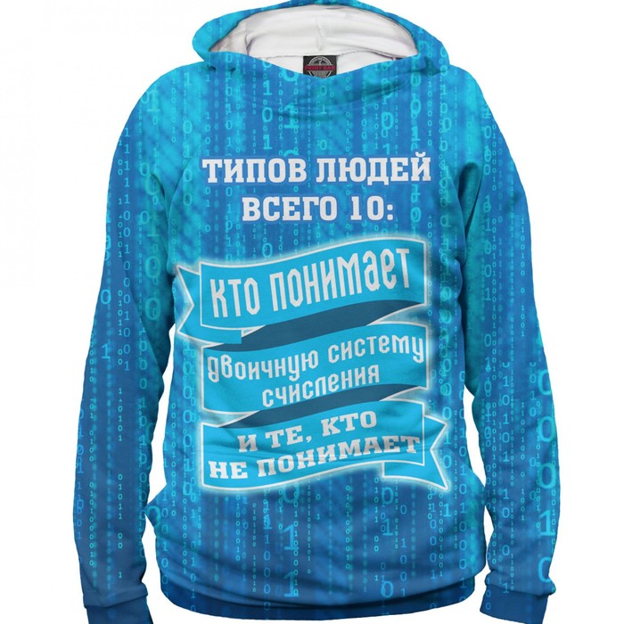 Худи женское "Типы людей", размер XXXL ITT-787246