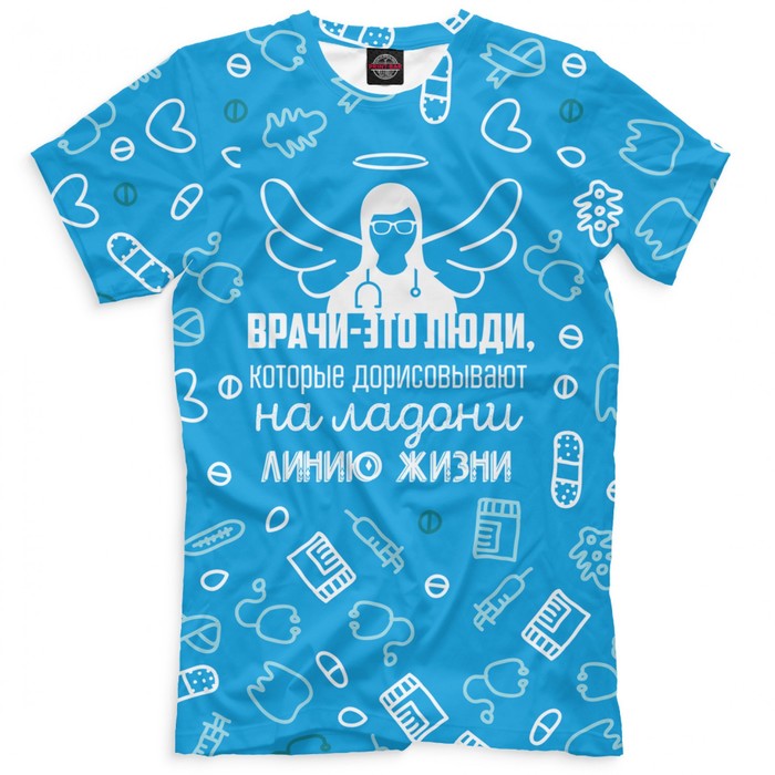 Футболка мужская "Врачи", размер XXXL VRC-825385