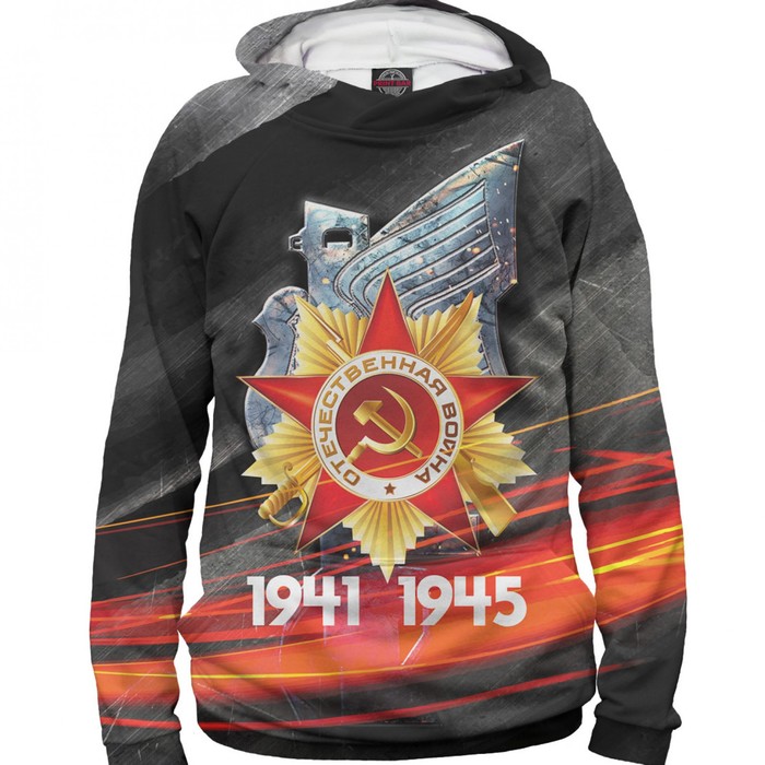 Худи женское "9 мая", размер 5XL 9MA-530362