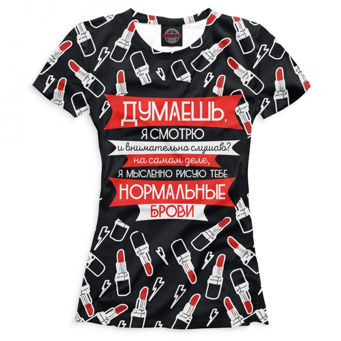 Футболка женская "Нормальные брови", размер 2XS VSG-312389