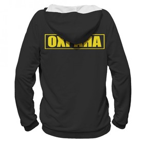 

Худи женское «Охрана», размер XS