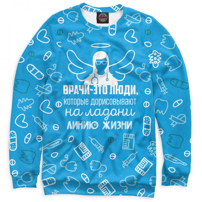 Свитшот мужской "Врачи", размер XXXL VRC-825385