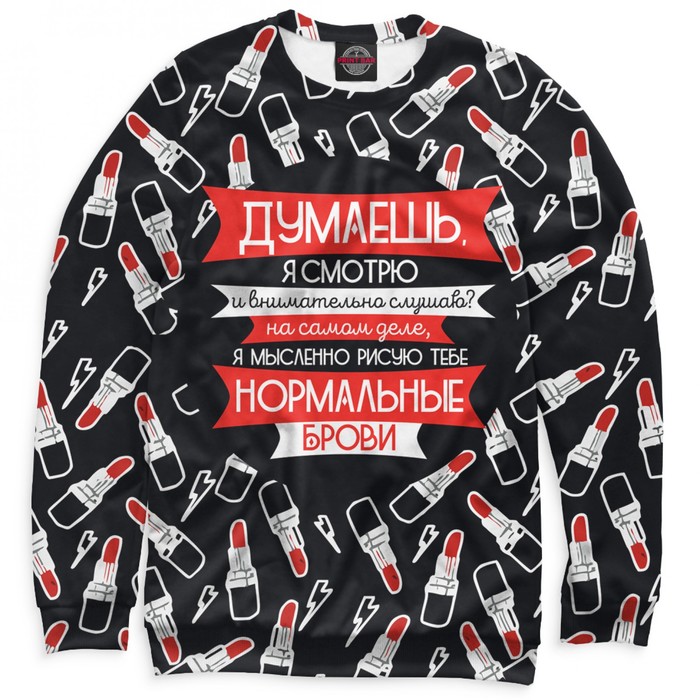 Свитшот мужской "Нормальные брови", размер L VSG-312389