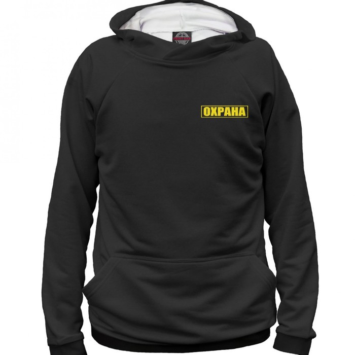 Худи мужское "Охрана", размер XXXL OHR-652058