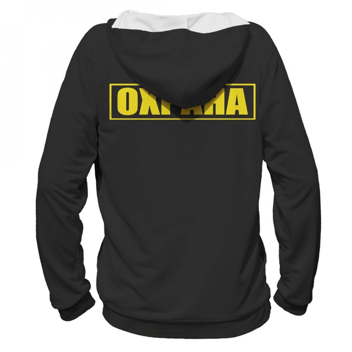 Худи мужское "Охрана", размер 4XL OHR-652058