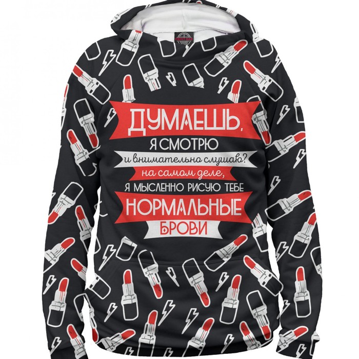 Худи женское "Нормальные брови", размер XS VSG-312389