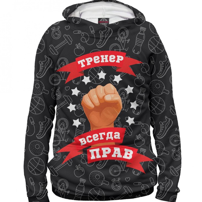 Худи мужское "Тренер всегда прав", размер XXXL PRP-330745
