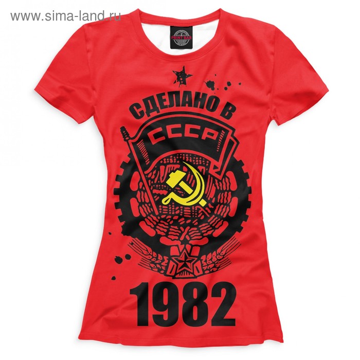 фото Футболка женская «сделано в ссср - 1982», размер xxxl print bar