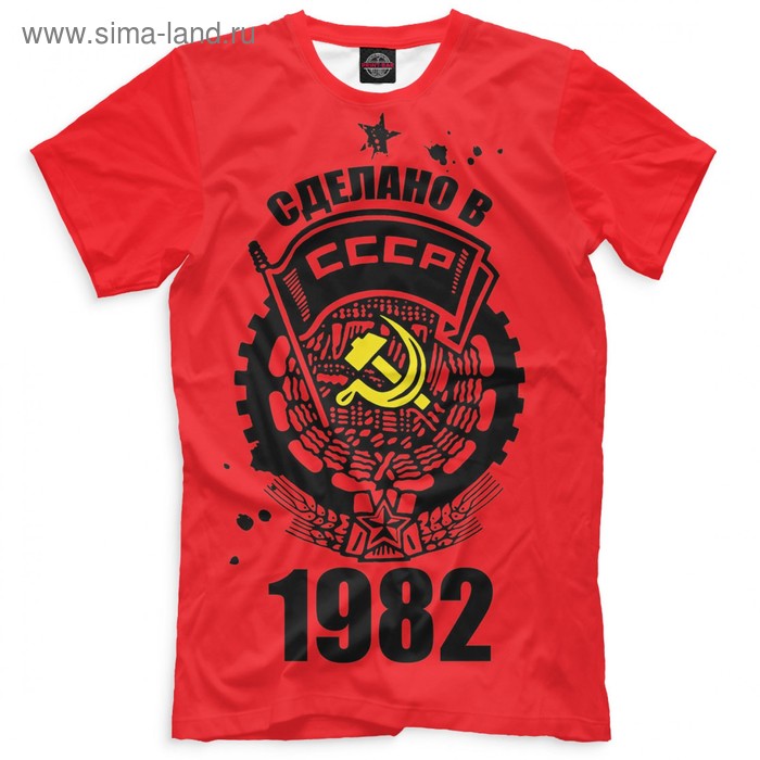 фото Футболка мужская «сделано в ссср - 1982», размер 5xl print bar